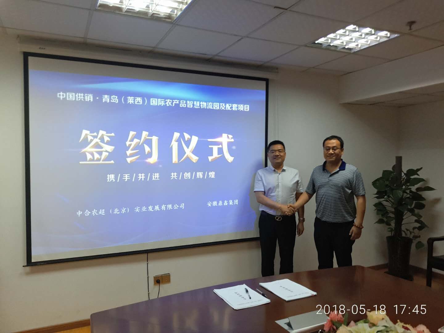 開疆擴土！鼎鑫“第六子”落棋山東青島！