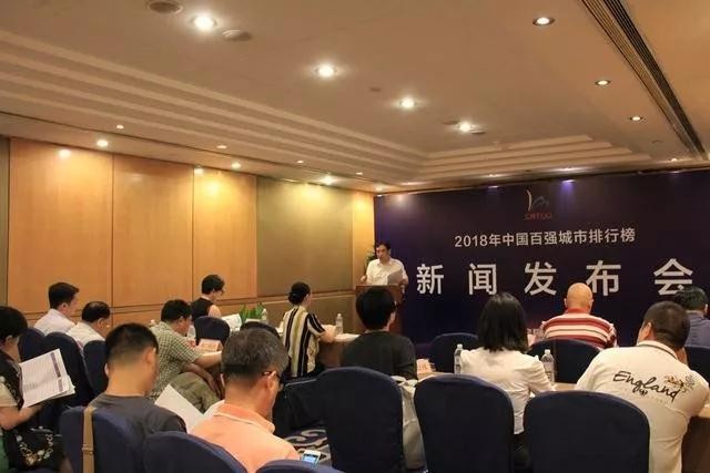 2018年中國百強(qiáng)城市排行，合肥第31名！上半年GDP增速全國第一！ 10年趕超9座省會城市，長三角特大型城市指日可待！