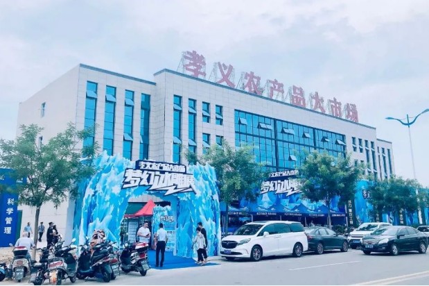 孝義農(nóng)產(chǎn)品大市場丨夢幻冰雕展火爆開啟，全城總“凍”員！
