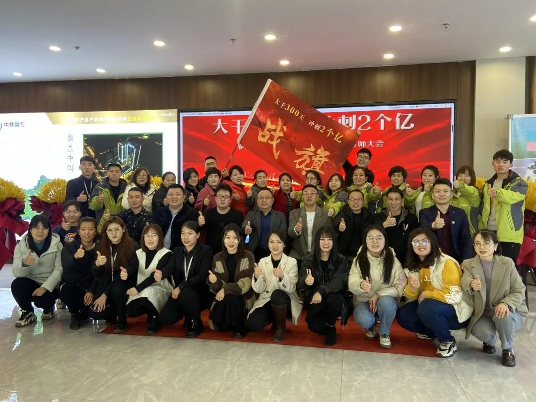 同鑫同行丨孝義農(nóng)產(chǎn)品大市場2021誓師大會圓滿落幕！