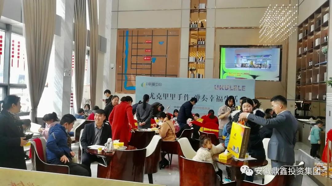 鼎鑫幸福中心尤克里里手作活動(dòng)圓滿舉行！