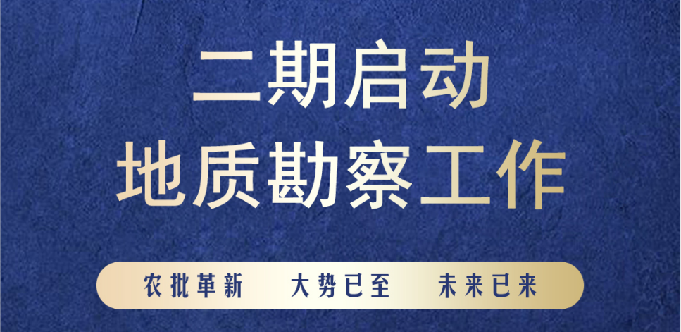 孝義農(nóng)產(chǎn)品大市場丨一期即將售罄！二期蓄勢待發(fā)！