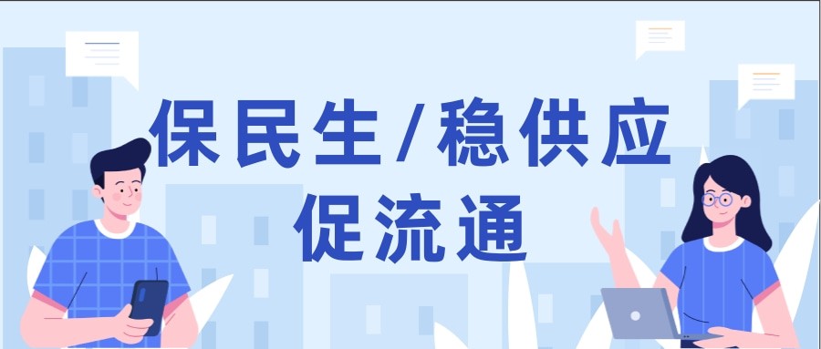 孝義農(nóng)產(chǎn)品大市場 [乘大勢/成大事/成大市]
