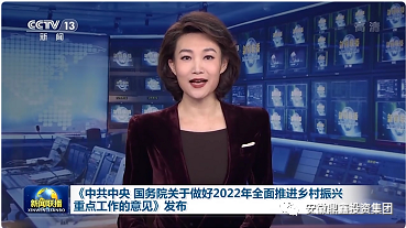 2013~2022，這十年中央1號文件涉及農業(yè)發(fā)展大盤點