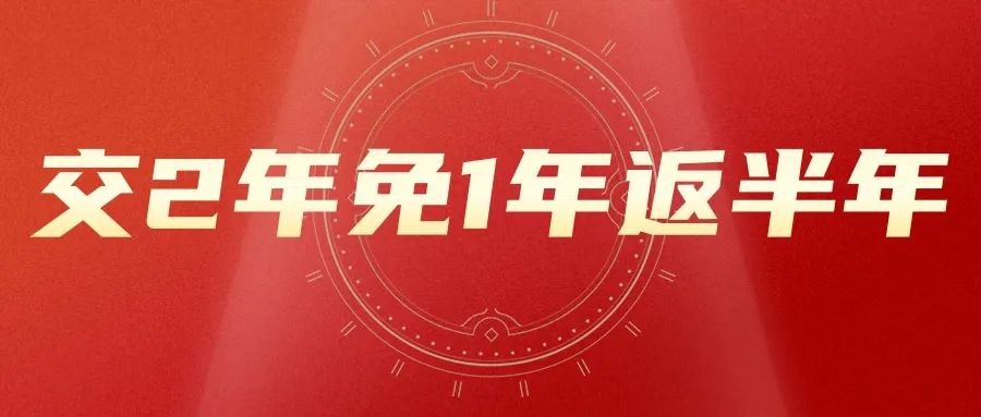 孝義農(nóng)商城現(xiàn)鋪火爆招商！搶占免租一年黃金旺鋪！