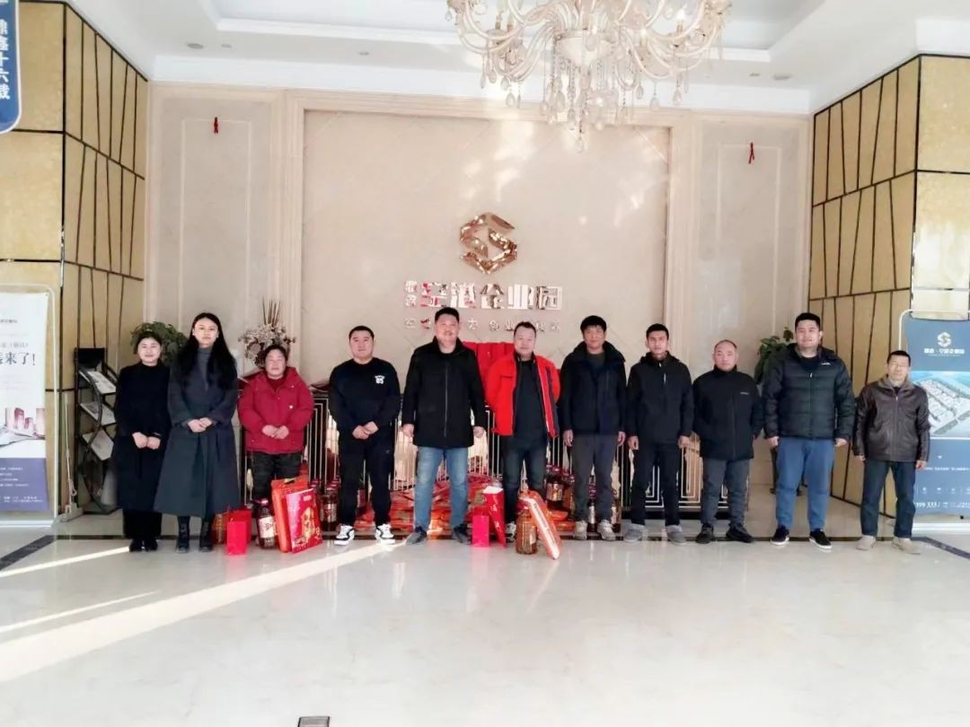 鼎鑫·空港企業(yè)園贈(zèng)送新年禮包，傳遞溫暖與關(guān)懷