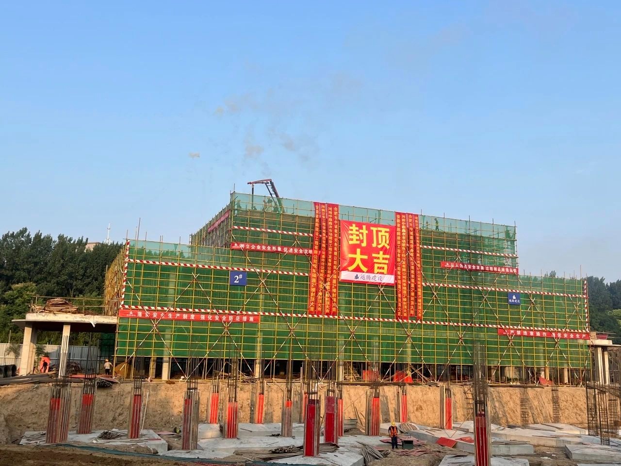 封頂大吉！鼎鑫·幸福滙匠心筑精品，2#樓榮耀封頂
